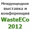 WasteECo-2012
